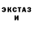 Ecstasy таблы Klif
