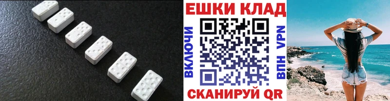 нарко площадка состав  mega tor  Самара  купить   Ecstasy MDMA 