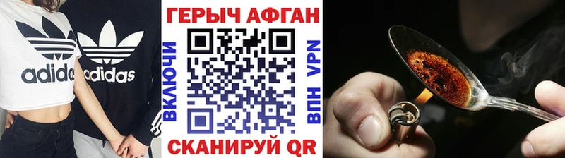 как найти закладки Самара ГЕРОИН Heroin