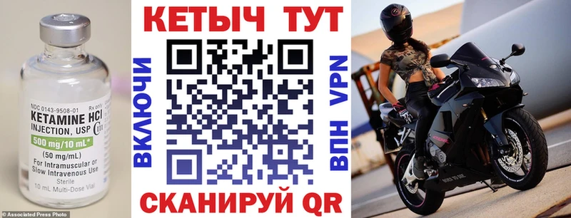 КЕТАМИН VHQ  где купить   Самара 