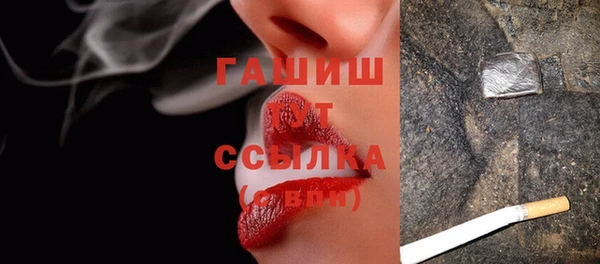 прущая мука Бугульма