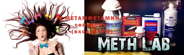 мескалин Бронницы