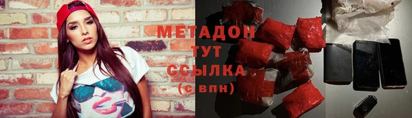 прущая мука Бугульма