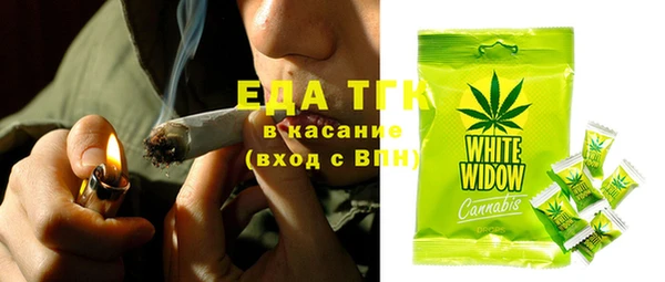 прущая мука Бугульма