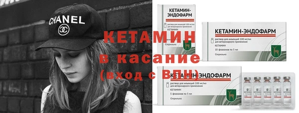 мескалин Бронницы