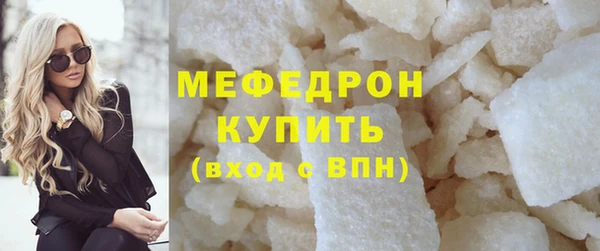мескалин Бронницы