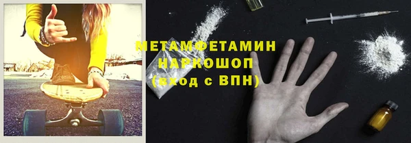 прущая мука Бугульма