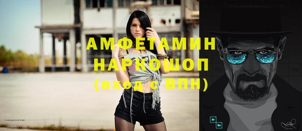 мескалин Бронницы
