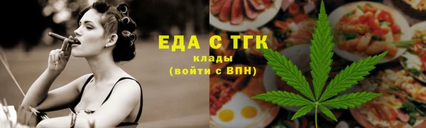 мескалин Бронницы