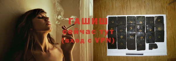 мескалин Бронницы