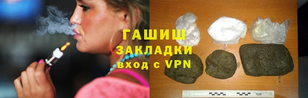 прущая мука Бугульма