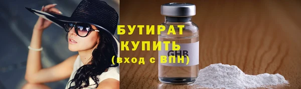мескалин Бронницы