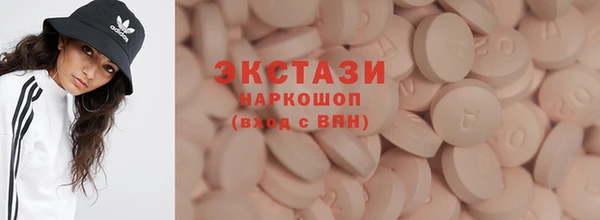 мескалин Бронницы