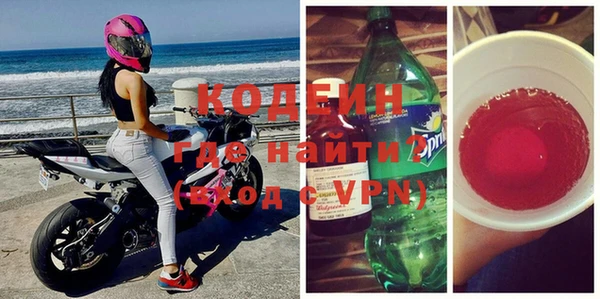 мескалин Бронницы
