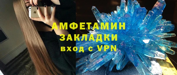 мескалин Бронницы