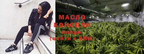 мескалин Бронницы