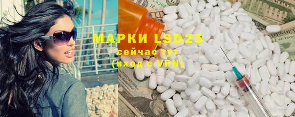 прущая мука Бугульма