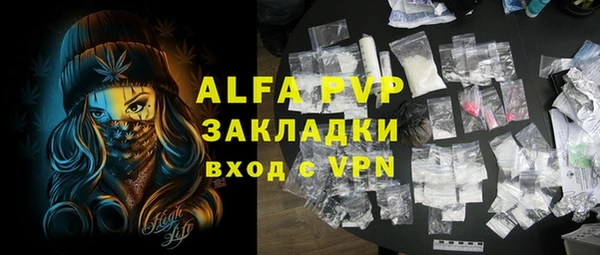 прущая мука Бугульма