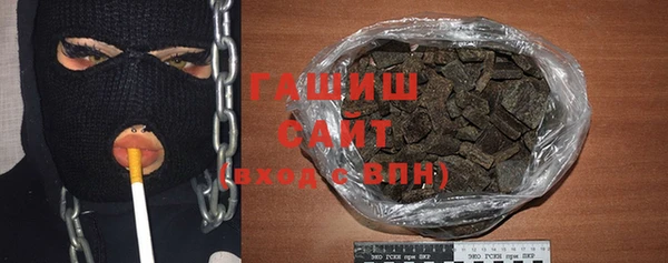 мескалин Бронницы