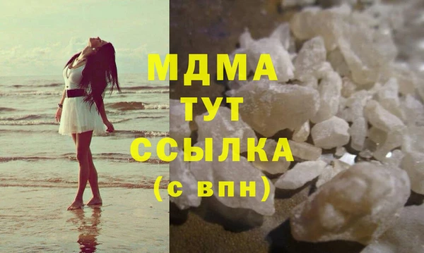 мескалин Бронницы