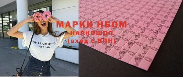 прущая мука Бугульма