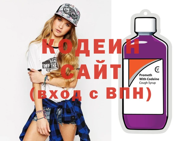 мескалин Бронницы
