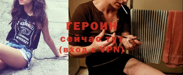 прущая мука Бугульма