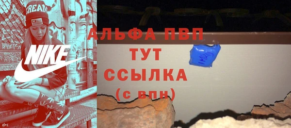 прущая мука Бугульма