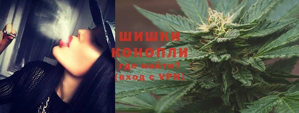 мескалин Бронницы