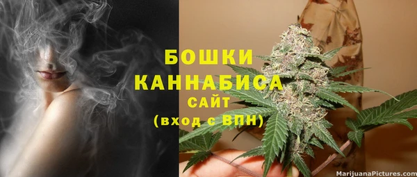 мескалин Бронницы