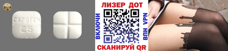 Лсд 25 экстази кислота  KRAKEN онион  Самара 