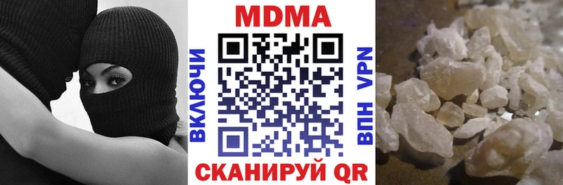 МДМА Molly  где найти наркотики  Самара 