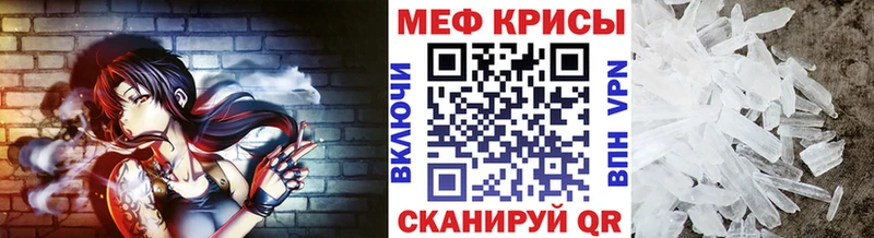 наркота Самара Меф мука