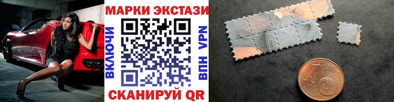Марки N-bome 1,5мг  darknet как зайти  Самара 
