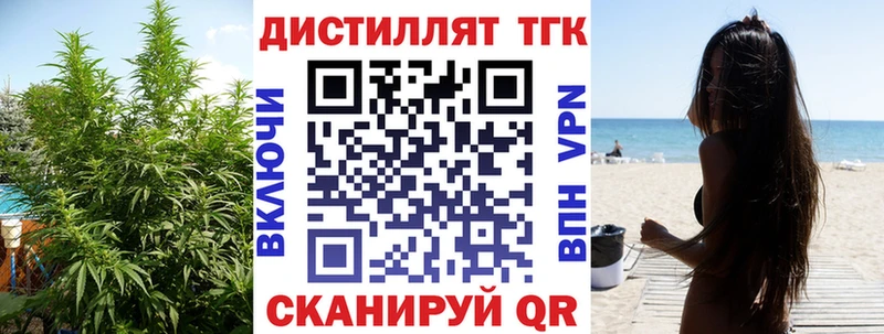 хочу наркоту  Самара  ТГК вейп 